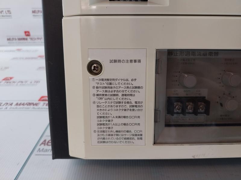 Ha12B-h6Fm2 Auto-v Vacuum Circuit Breaker Fuji Electric