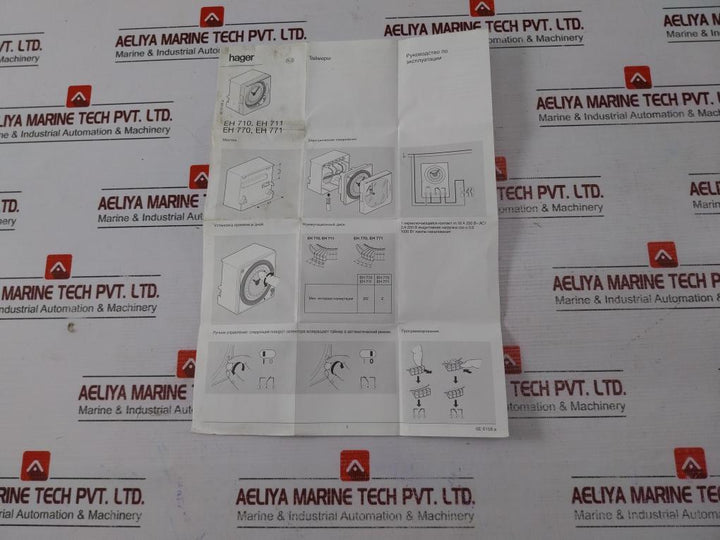 Hager EH 711 Time Switch + Reserve 230V, 16A
