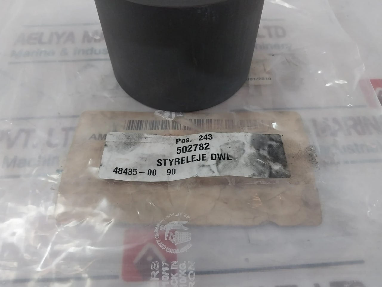Hamworthy 502782 P-4071A.0101 Bearing
