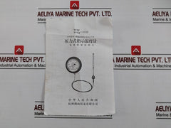 Hangzhou Guanshan Wtz-280 Pressure Indicating Thermometer With Tail 5M 150 Mm