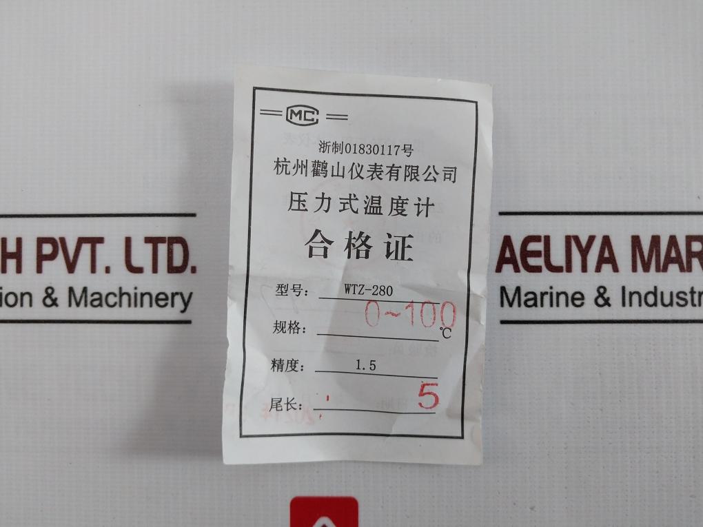 Hangzhou Guanshan Wtz-280 Pressure Indicating Thermometer With Tail 5M 150 Mm