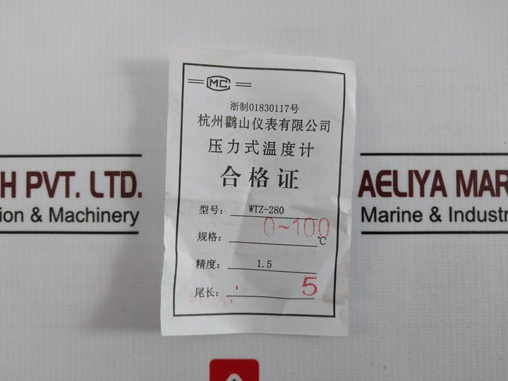 Hangzhou Guanshan Wtz-280 Pressure Indicating Thermometer With Tail 5M 150 Mm
