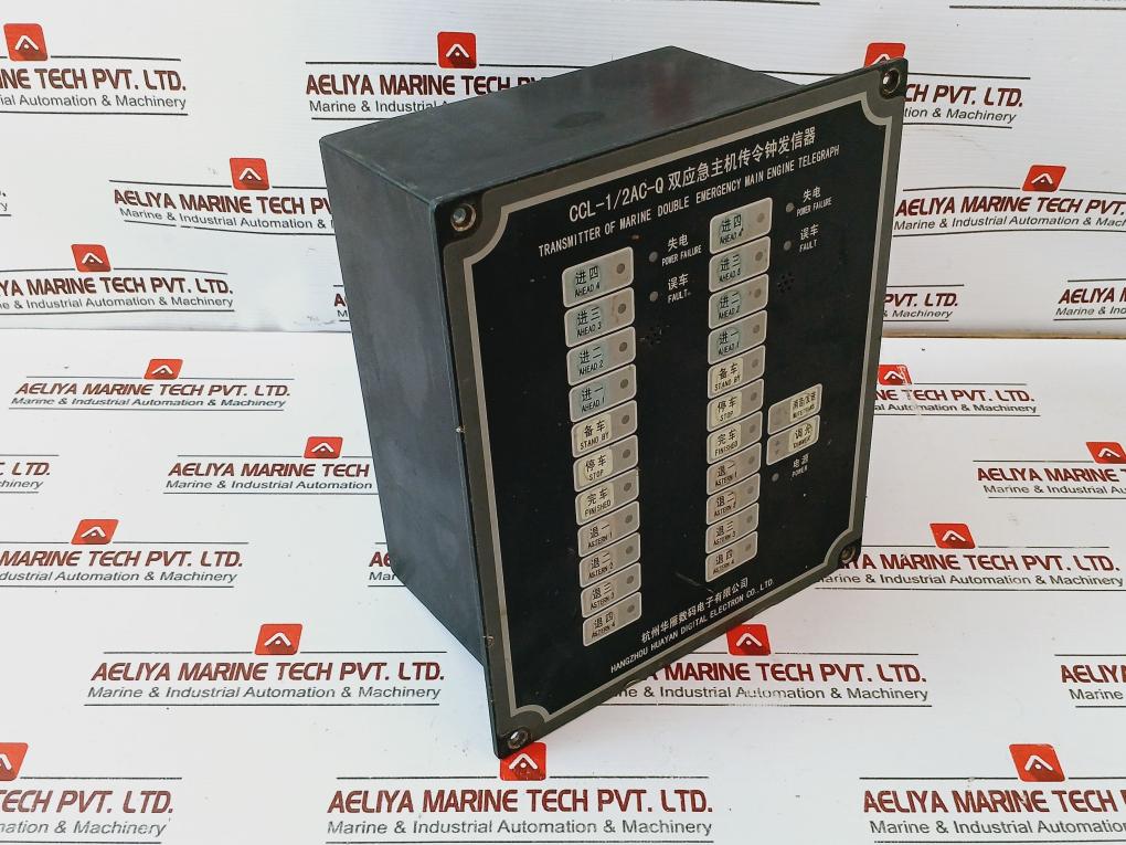 Hangzhou Huayan Ccl-1/2Ac-q Emergency Main Engine Telegraph Transmitter Ip20