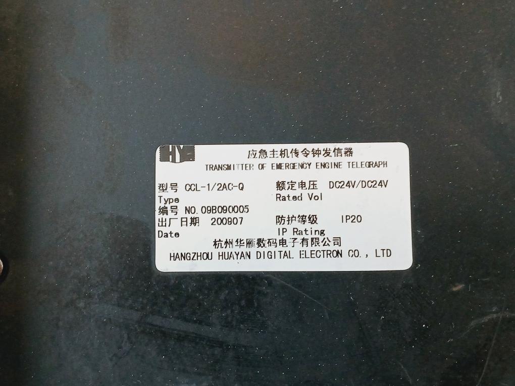 Hangzhou Huayan Ccl-1/2Ac-q Emergency Main Engine Telegraph Transmitter Ip20