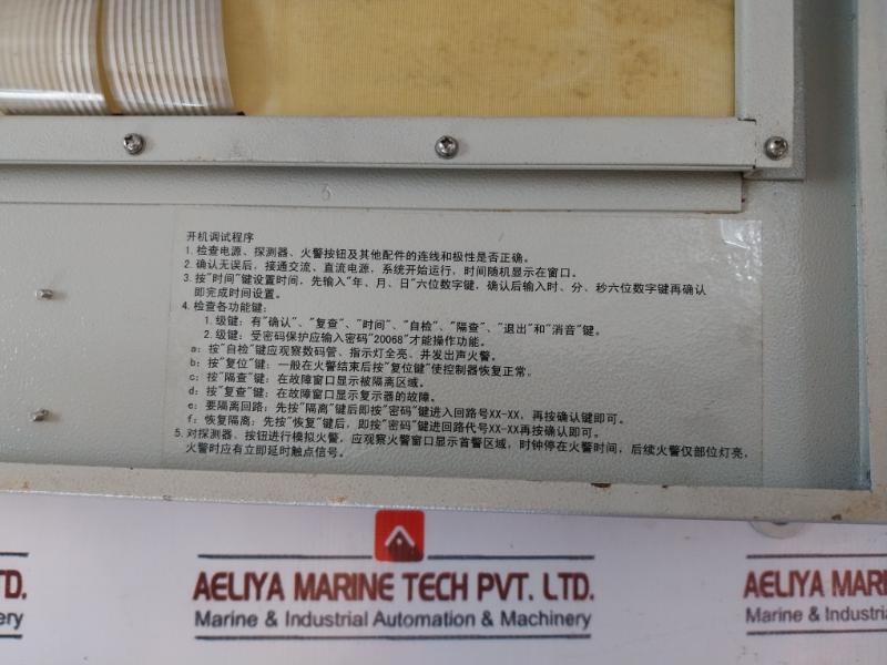 Hangzhou Huayan Jbs-32 Fire Alarm Control Panel Ac220V-dc24V 50W