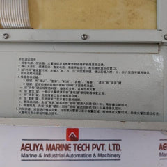 Hangzhou Huayan Jbs-32 Fire Alarm Control Panel Ac220V-dc24V 50W