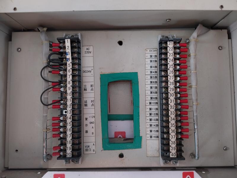 Hangzhou Huayan Jbs-32 Fire Alarm Control Panel Ac220V-dc24V 50W