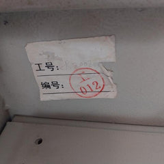 Hangzhou Huayan Jbs-32 Fire Alarm Control Panel Ac220V-dc24V 50W