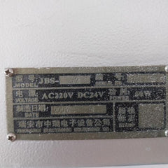 Hangzhou Huayan Jbs-32 Fire Alarm Control Panel Ac220V-dc24V 50W