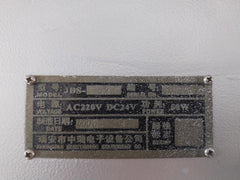 Hangzhou Huayan Jbs-32 Fire Alarm Control Panel Ac220V-dc24V 50W
