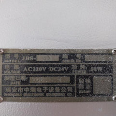 Hangzhou Huayan Jbs-32 Fire Alarm Control Panel Ac220V-dc24V 50W