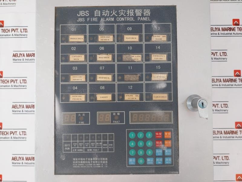 Hangzhou Huayan Jbs-32 Fire Alarm Control Panel Ac220V-dc24V 50W