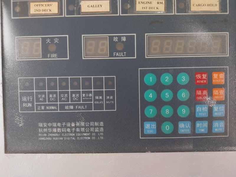 Hangzhou Huayan Jbs-32 Fire Alarm Control Panel Ac220V-dc24V 50W