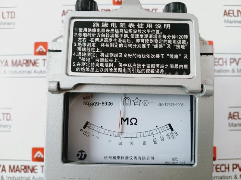 Hangzhou Jingtai Instrument Zc25-4 Insulation Megaohm Tester Resistance Meter