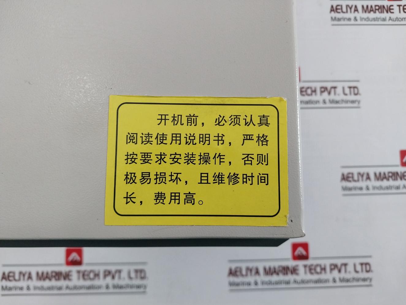 Hangzhou Ypj11-u001 15K Ultrasonic Welding Machine Ac220-250V