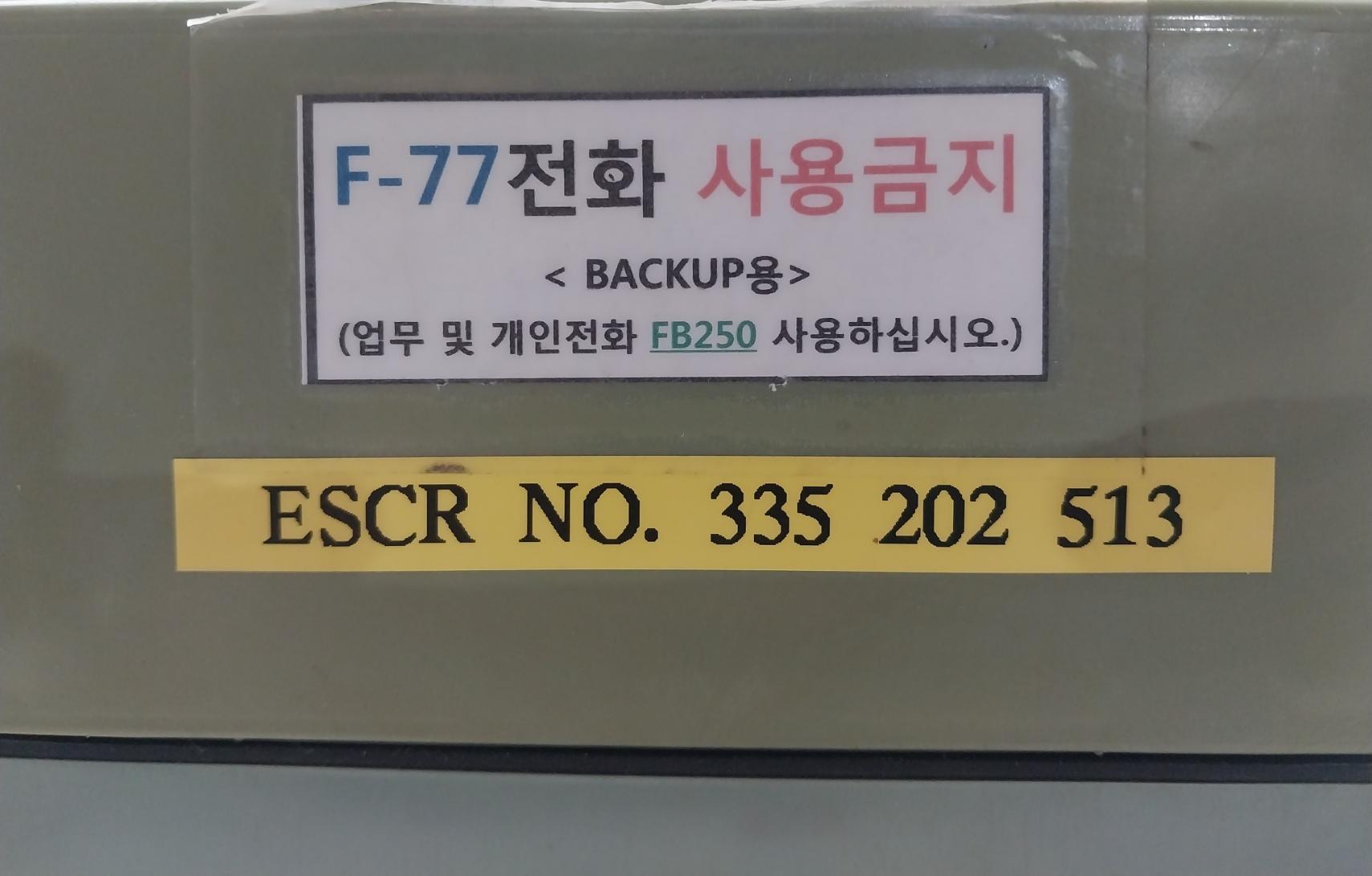 Hanshin Electronics Marine Telephone Haw-700A Dc 24V