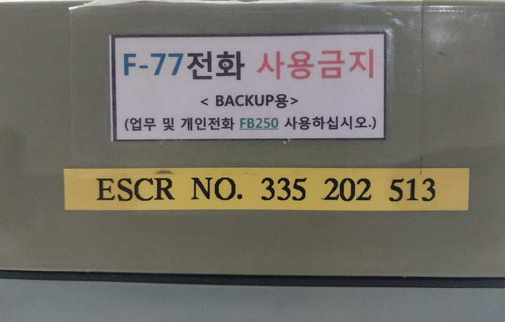 Hanshin Electronics Marine Telephone Haw-700A Dc 24V