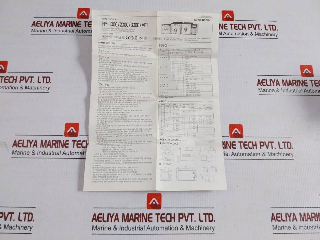 Hanyoung 110/220V Ac Analog Temperature Controller Hy-1000-ppmnr05