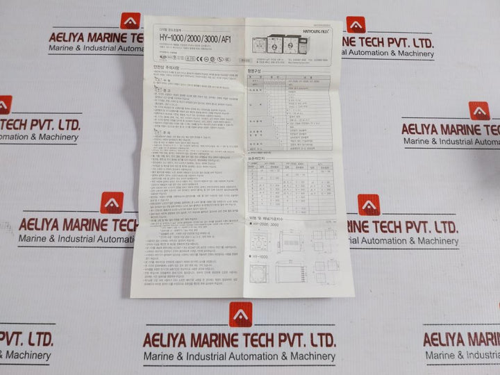 Hanyoung 110/220V Ac Analog Temperature Controller Hy-1000-ppmnr05