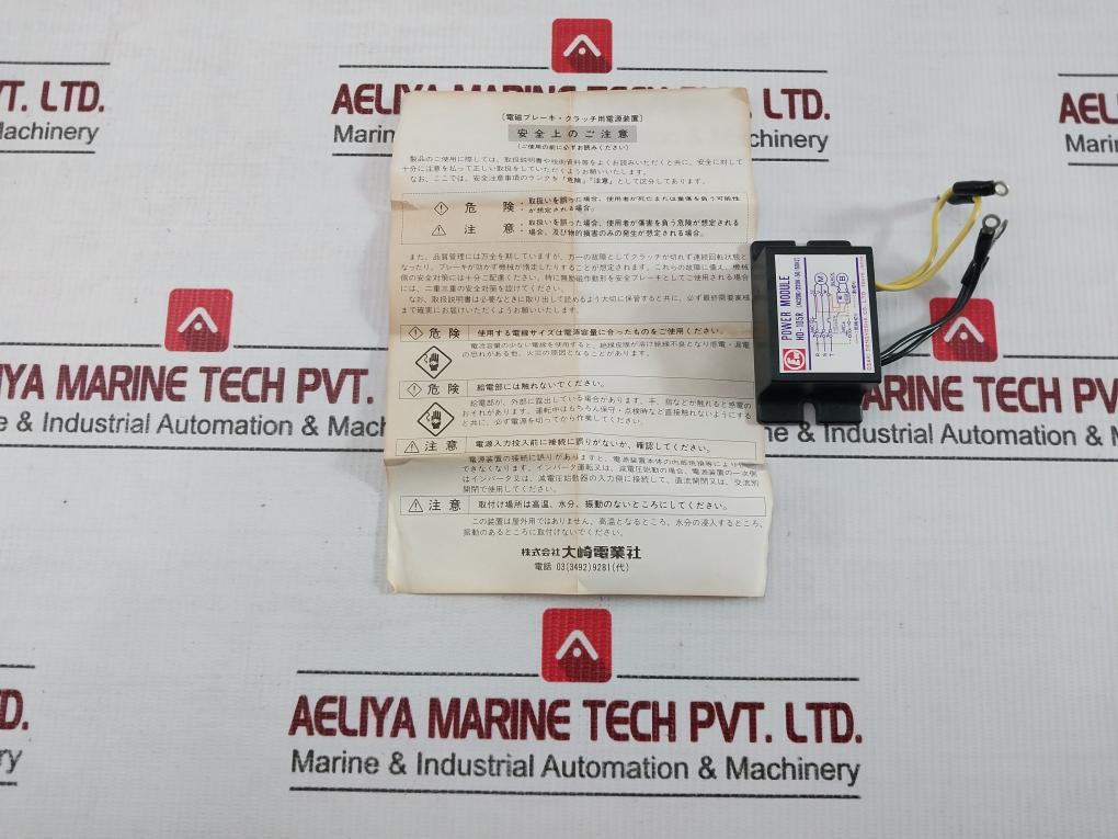 Hd-105R Power Module Osaki Dengyosha Ac200/220V 50/60Hz