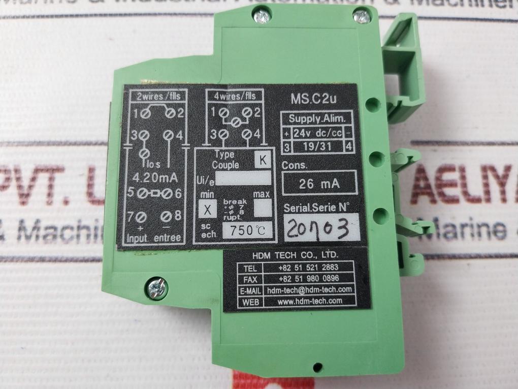 HDM Tech Ms.c2u Amplifier 24v