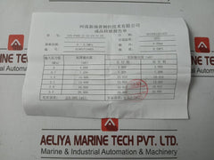 Henan Pressure Transmitter 0-3.5Mpa Sin-p300-j1-s1-c2-v1-g2