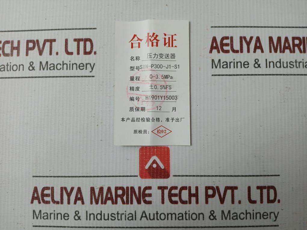 Henan Pressure Transmitter 0-3.5Mpa Sin-p300-j1-s1-c2-v1-g2