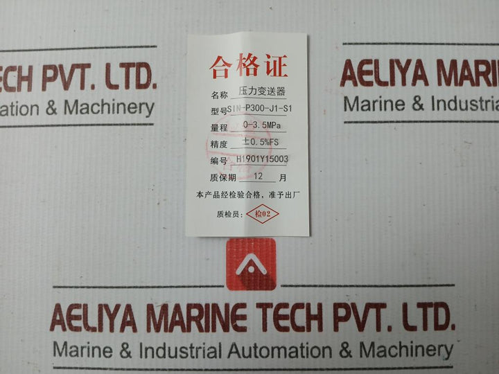 Henan Pressure Transmitter 0-3.5Mpa Sin-p300-j1-s1-c2-v1-g2