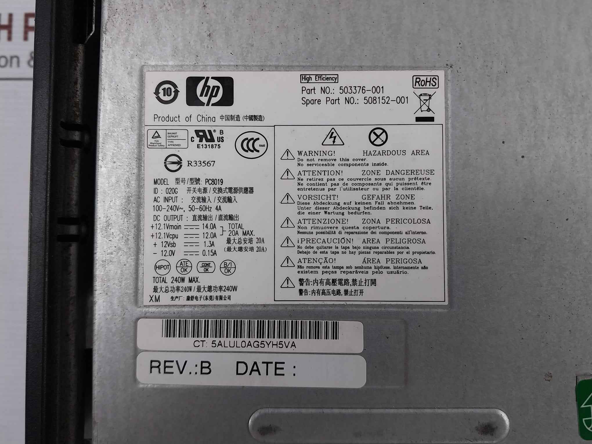 Hewlett-packard Az888Aw#Aby Elite Small Form Factor Hstnc-058P-sf