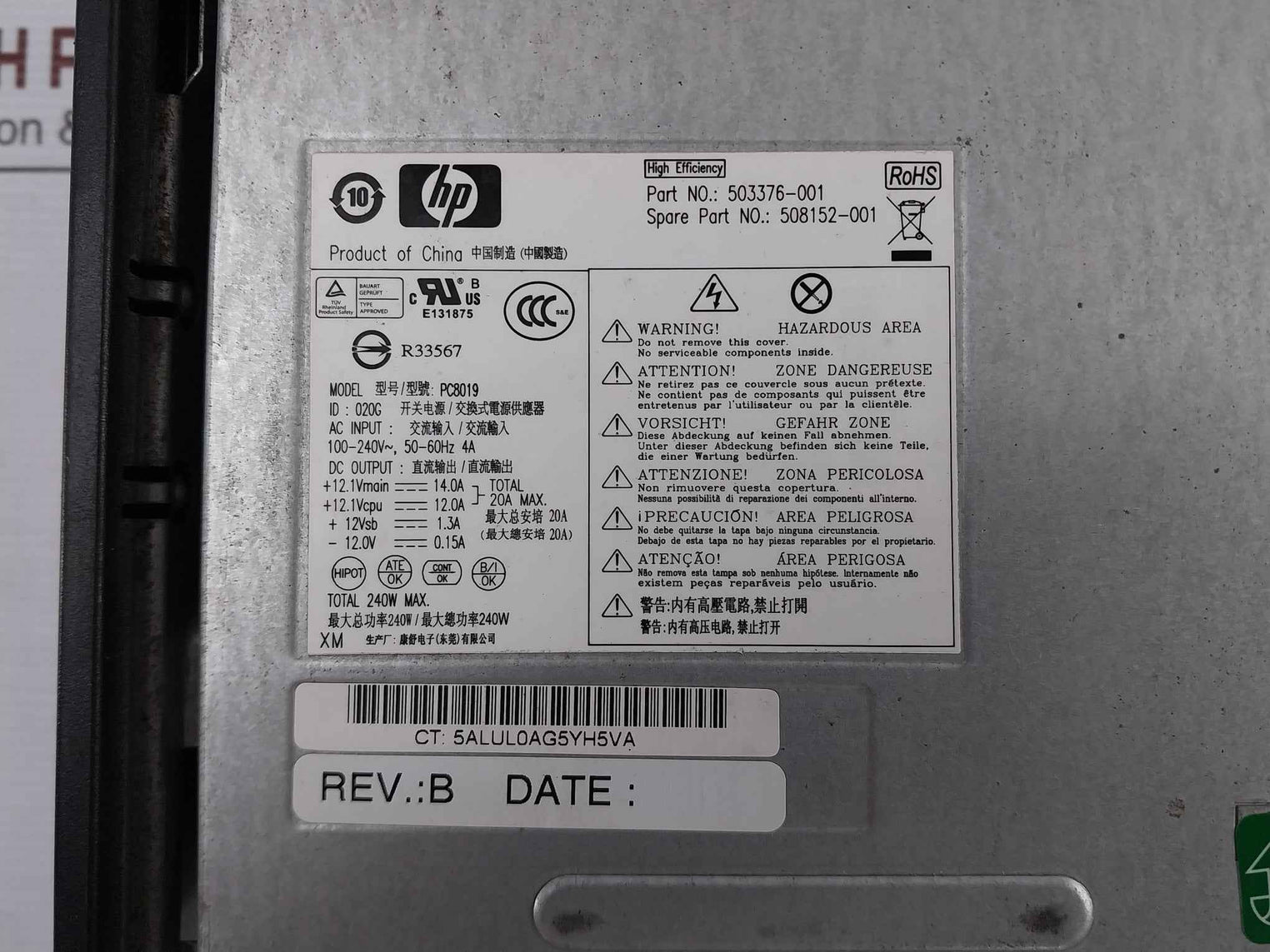 Hewlett-packard Az888Aw#Aby Elite Small Form Factor Hstnc-058P-sf