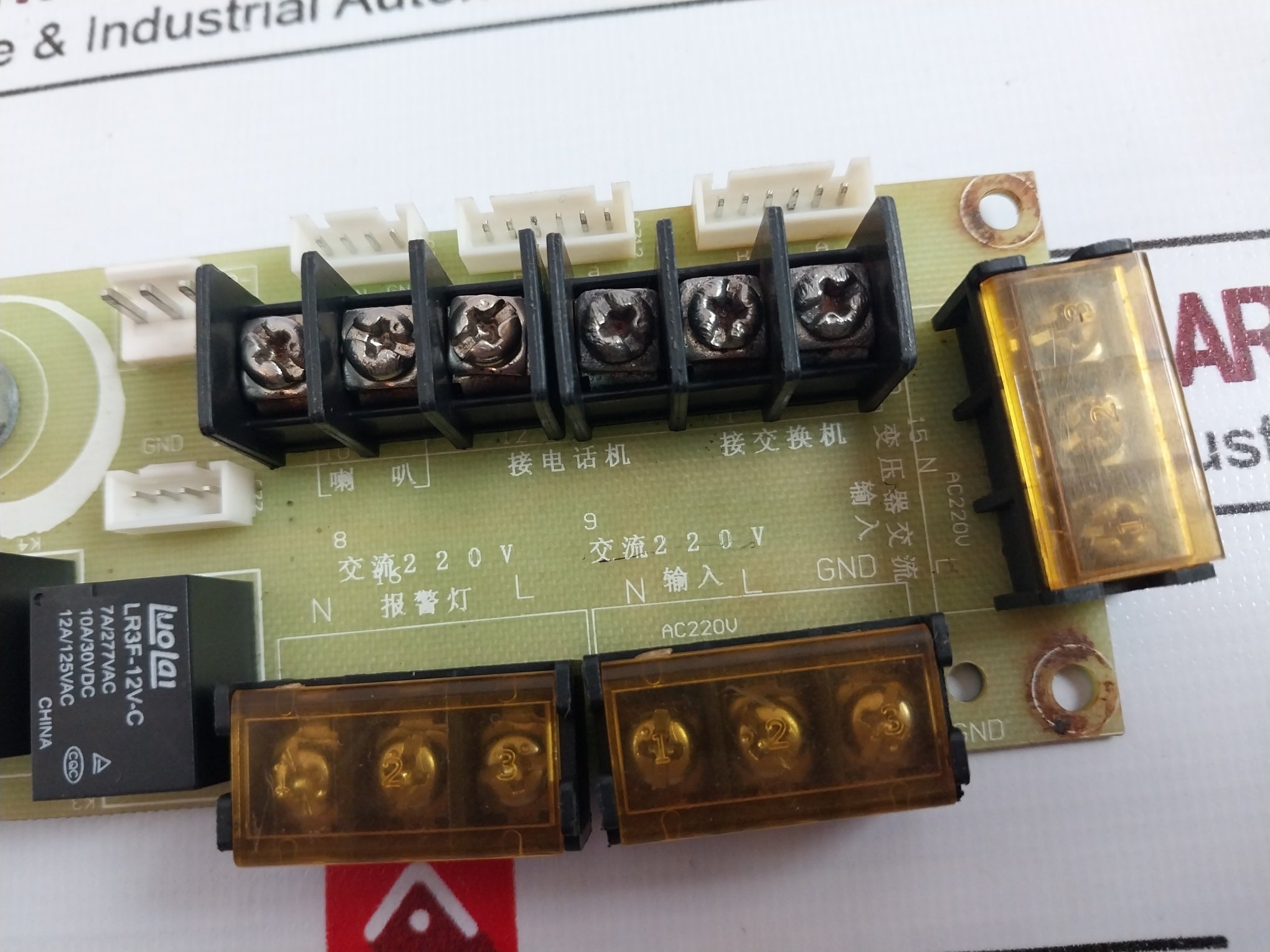 Hg20Wky.Pcb Ac220V Pcb Board Lr3F-12V-c