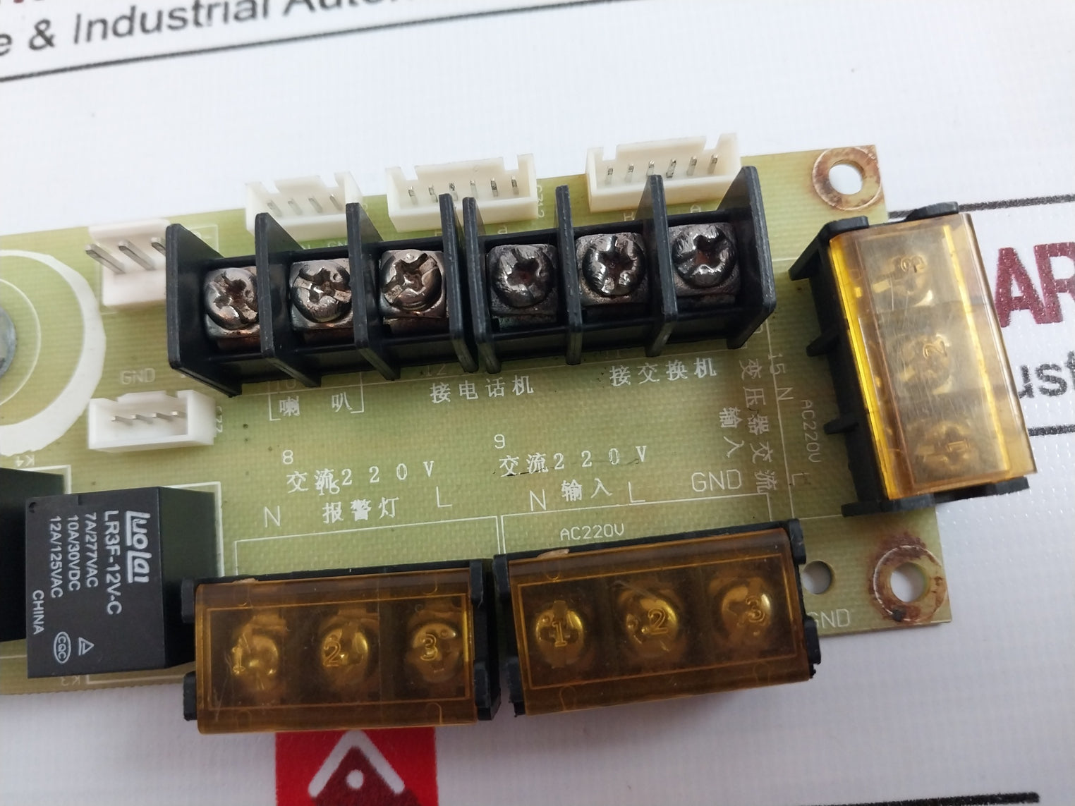 Hg20Wky.Pcb Ac220V Pcb Board Lr3F-12V-c