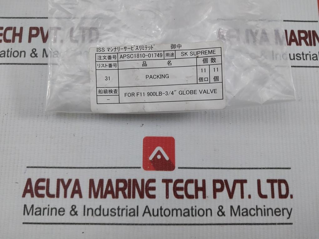 High Pressure And Temperature Valve Gland Packing Set Mitsumoto Valve (1 Set =7 Pcs)