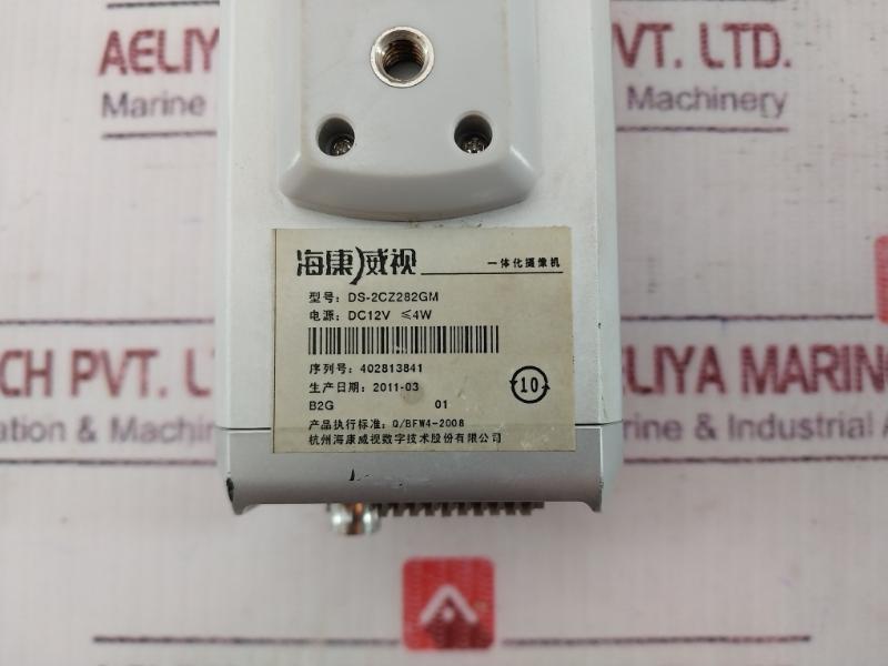 Hikvision Ds-2Cz282Gm Power Adapter Dc12V 4W