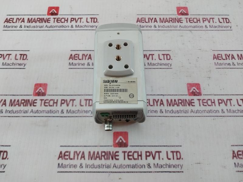 Hikvision Ds-2Cz282Gm Network Camera 22X Zoom Dc12V 4W Q/Bfw4-2008
