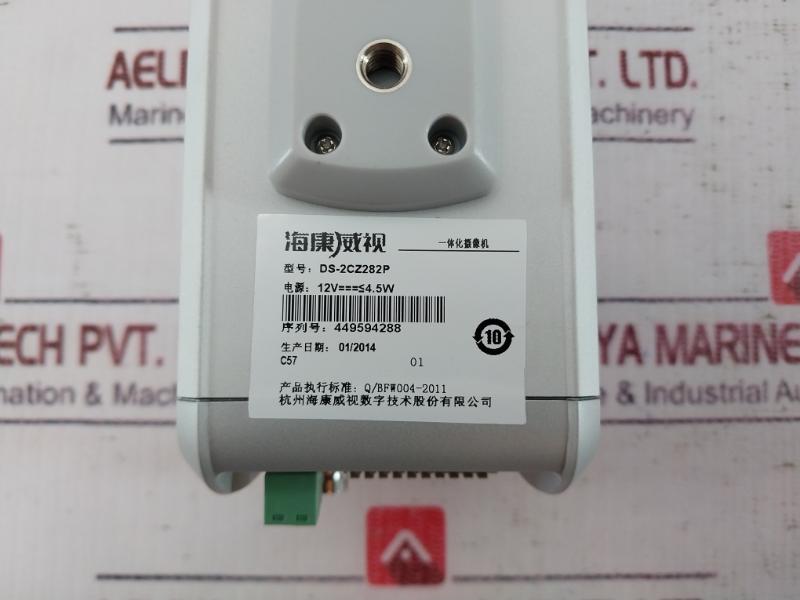 Hikvision Ds-2Cz282P Color Zoom Cctv Camera V2.2.0 12V 4.5W