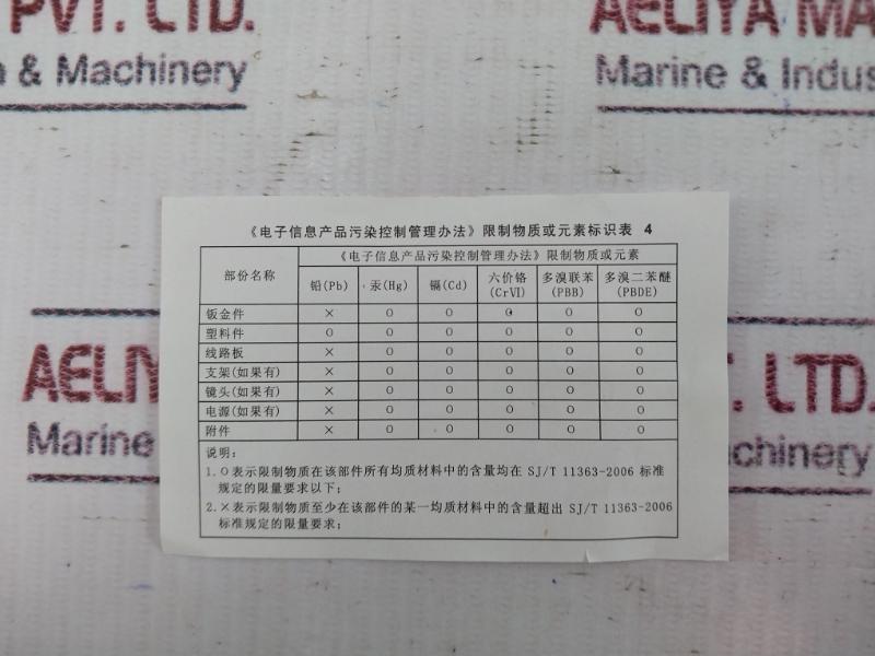 Hikvision Ds-2Cz282P Color Zoom Cctv Camera V2.2.0 12V 4.5W