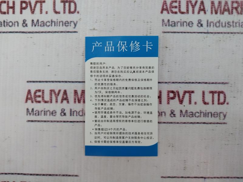 Hikvision Ds-2Cz282P Color Zoom Cctv Camera V2.2.0 12V 4.5W