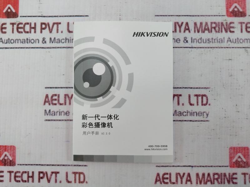 Hikvision Ds-2Cz282P Color Zoom Cctv Camera V2.2.0 12V 4.5W