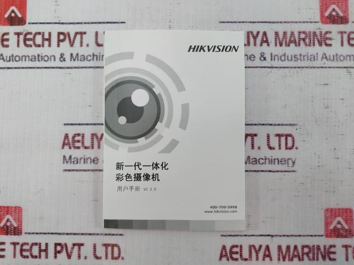 Hikvision Ds-2Cz282P Color Zoom Cctv Camera V2.2.0 12V 4.5W