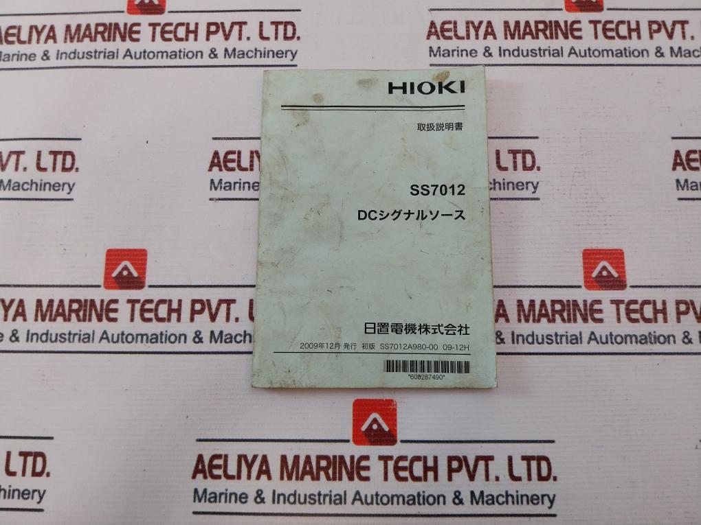 Hioki Ss7012 Dc Signal Source Generator 100915106