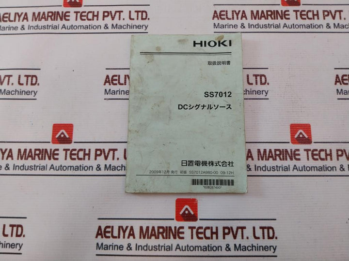 Hioki Ss7012 Dc Signal Source Generator 100915106