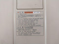 Hitachi Jh300 3 Phase Igbt Inverter J300-110L3 924Ct24027A8 24Vdc 0.15A 16 Kva