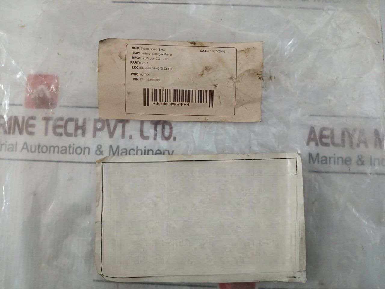 Hj-006 3-phase Controller Pcb Module Hyun Jin