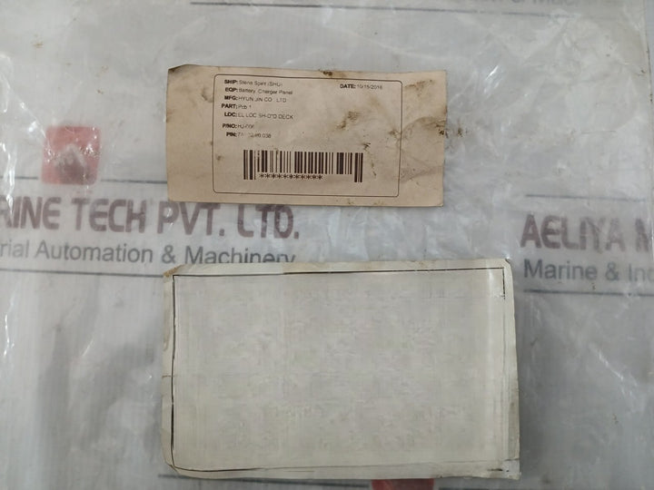 Hj-006 3-phase Controller Pcb Module Hyun Jin