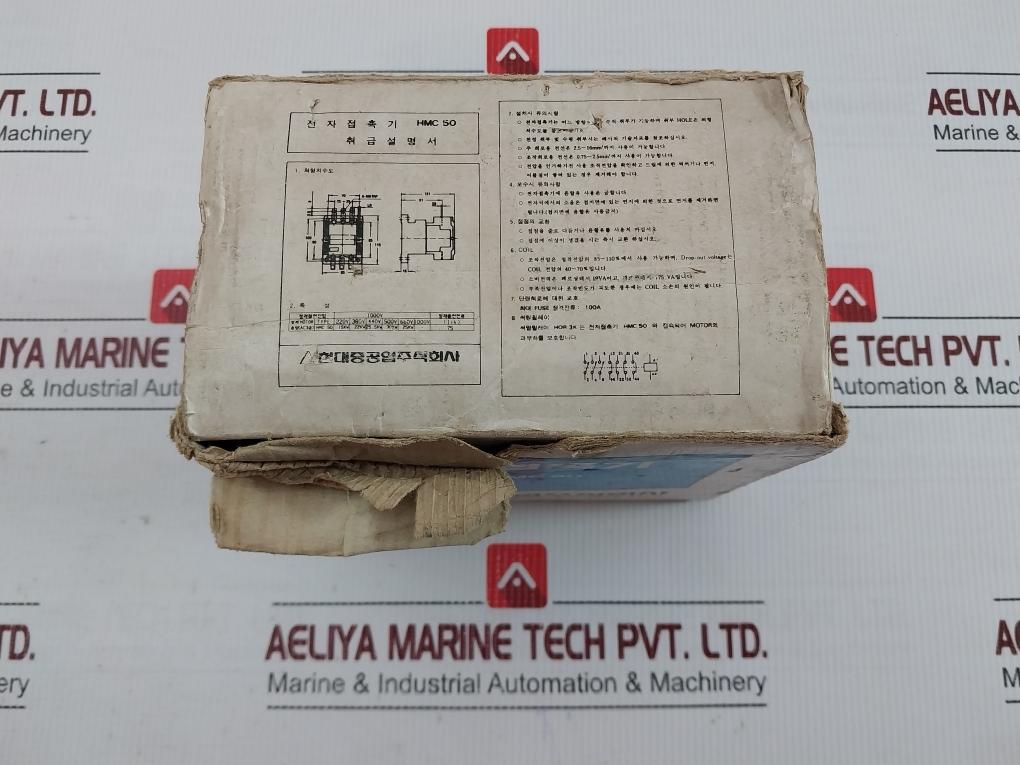 Hmc50W22 Magnetic Contactor Hyundai 220V 50A