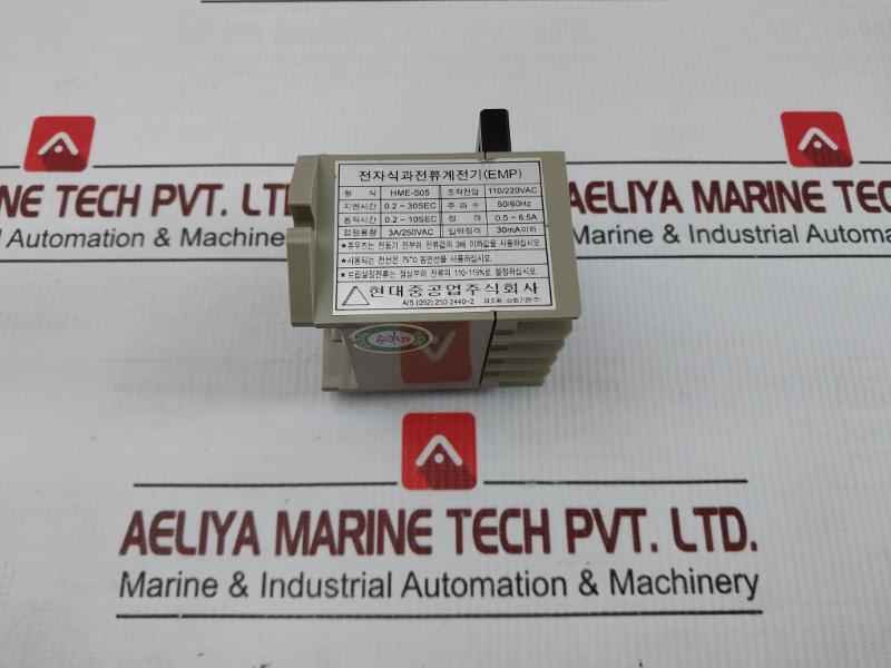 Hme-s05 Hyundai Electronic Motor Protector 110/220Vac, 50/60Hz