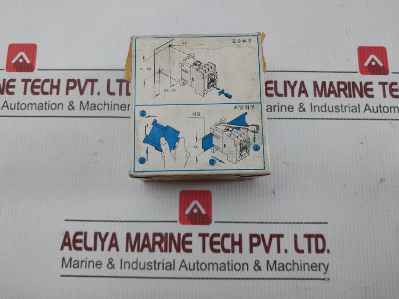 Hmx 22 Control Relay Hyundai 750V