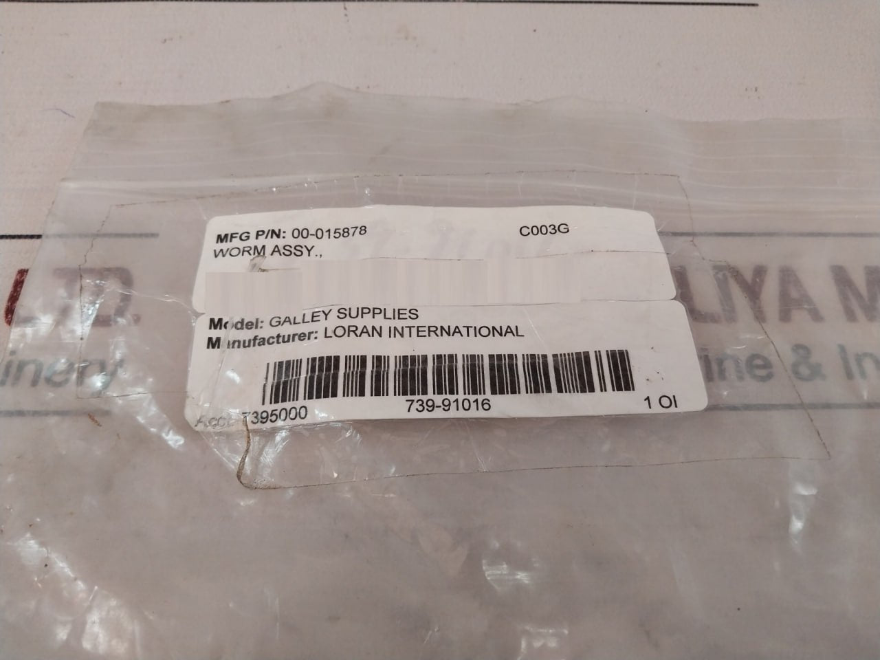 Hobart 00-015878 Worm Assembly