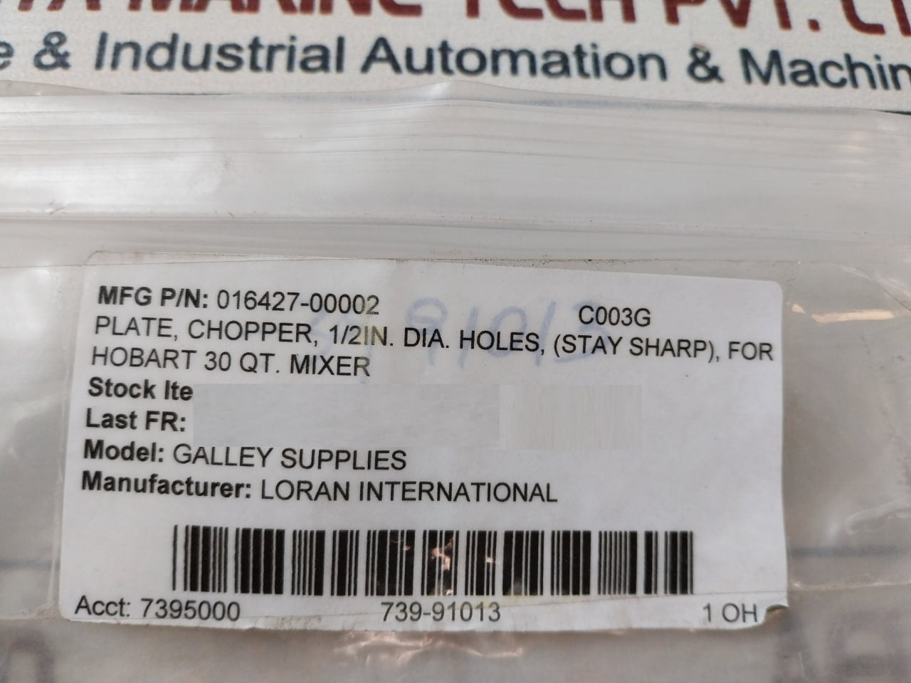 Hobart 12-1/2 Chopper Plate 1/2 Inch Dia Hole